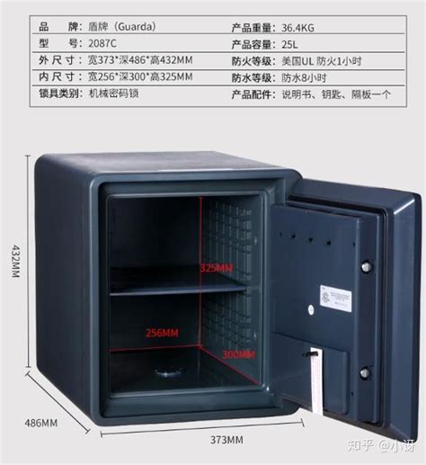 保险箱|保险箱（用于防火防盗的安全容器）